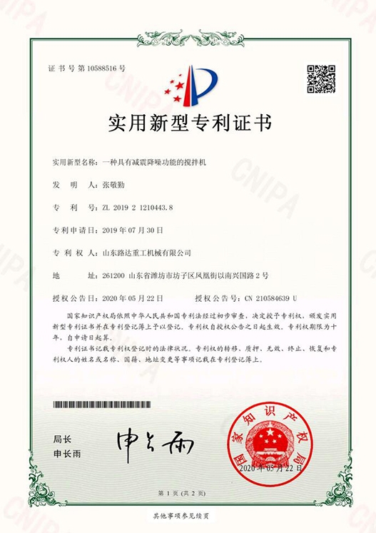 聲譽天資